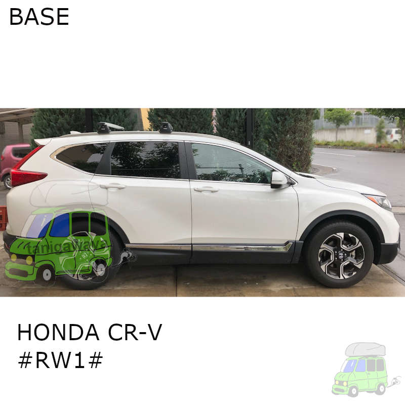 ホンダ CR-V #RW1#系