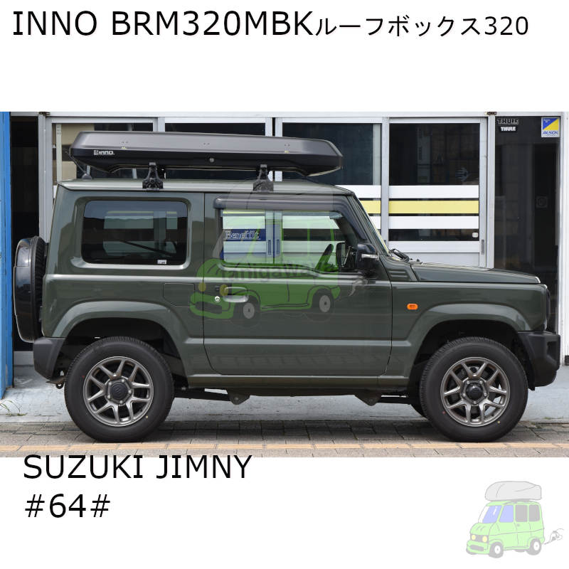 ジムニーJB64　inno BRM320BK