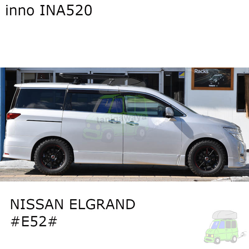 日産エルグランド
