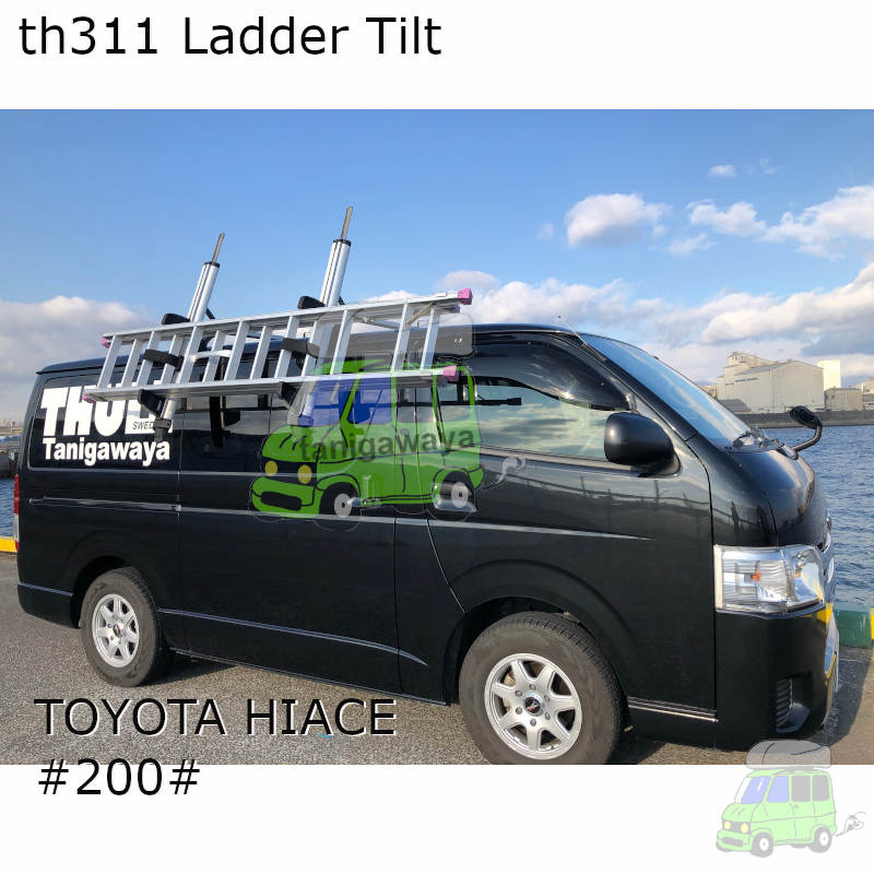 トヨタ　200系　ハイエース　THULE　ルーフラック　はしご