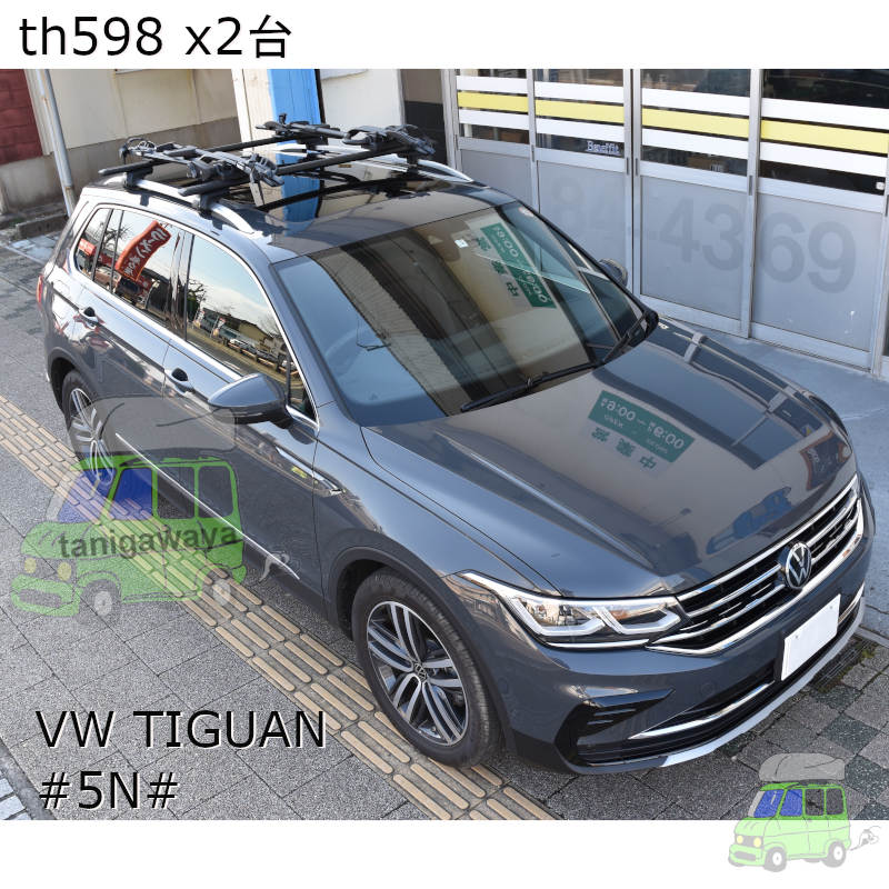 VW TIGUAN:ルーフレール付 