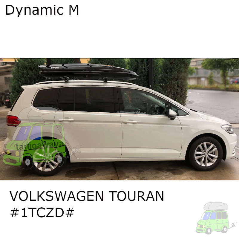 VW:トゥーラン:ルーフレール付