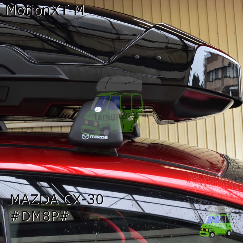 贈与 <BR> <BR>THULE ルーフキャリア取付3点セット <BR>マツダ DM系 CX-30用 <BR>フット7105 ウイングバー ブラック  7114B キット5238セット