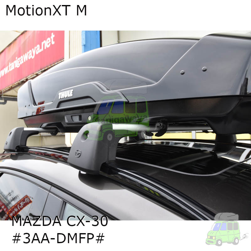 保証対象外]THULEルーフボックス MotionXT Mをマツダ CX-30にマツダ