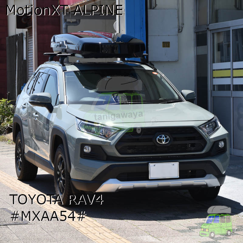 トヨタRAV4 #AXAH5#/MXAA5#系