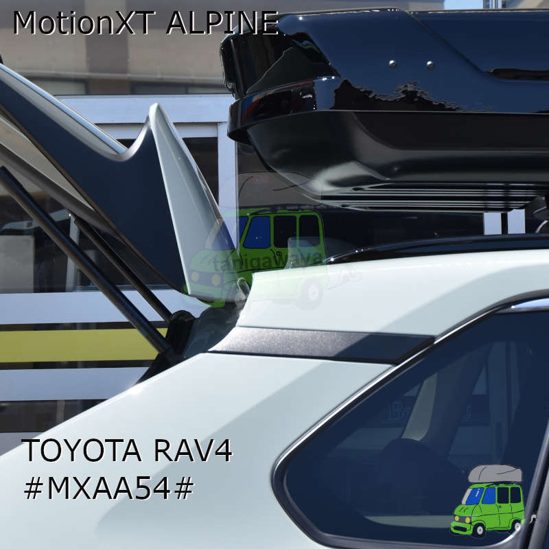 トヨタRAV4 #AXAH5#/MXAA5#