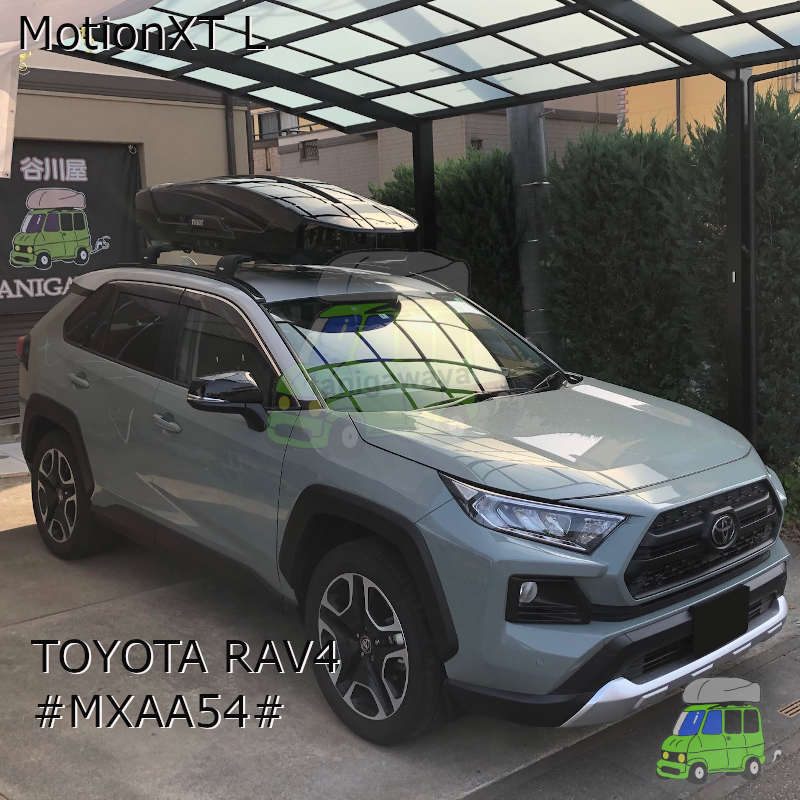 トヨタRAV4 #AXAH5#/MXAA5#系