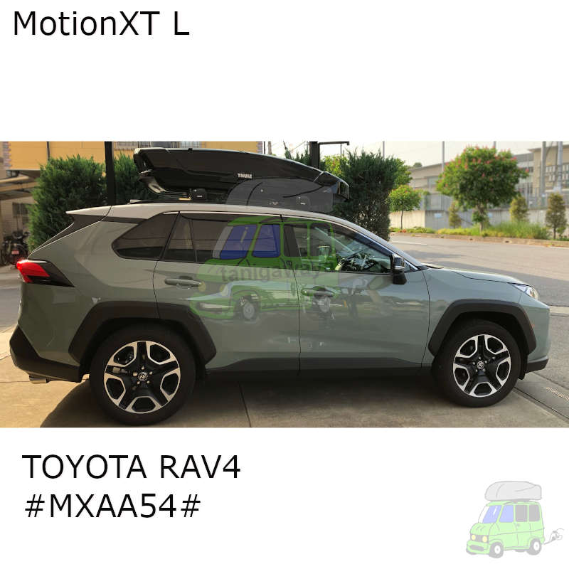 トヨタRAV4 #AXAH5#/MXAA5#