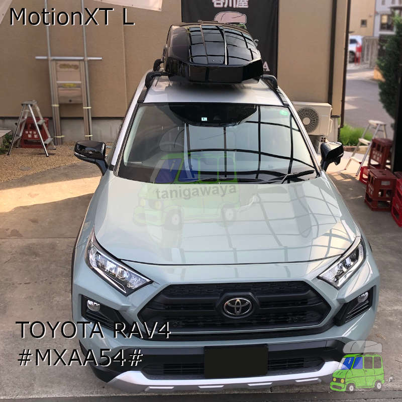 トヨタRAV4 #AXAH5#/MXAA5#