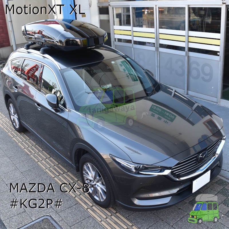 18％OFF MAZDA CX-8純正 キャリアベース K131 V3 840 ienomat.com.br