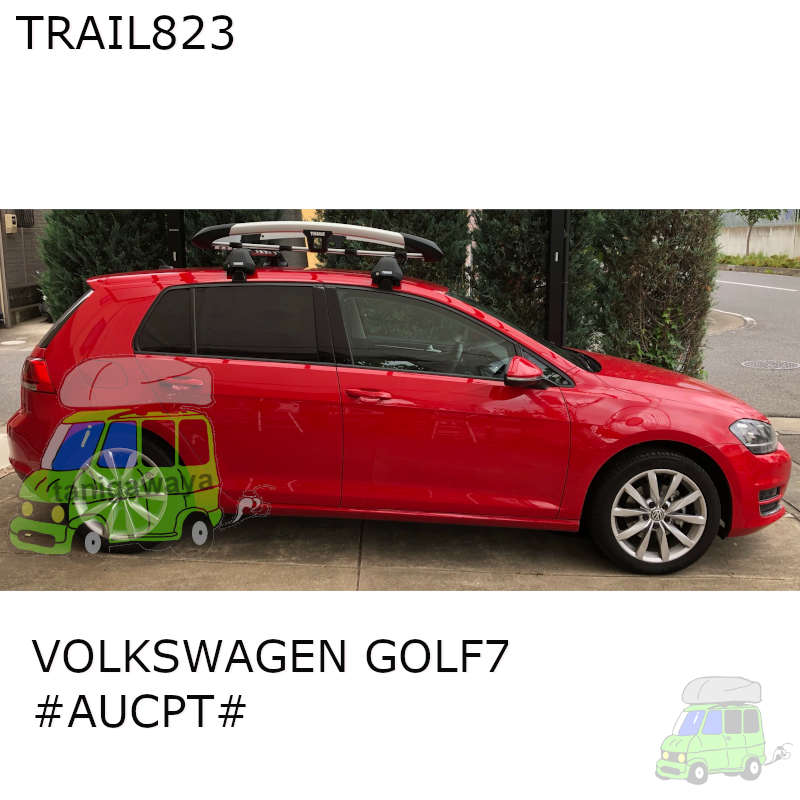 THULE  スーリー　vw  ゴルフ7  golf7  ベースキャリアセット