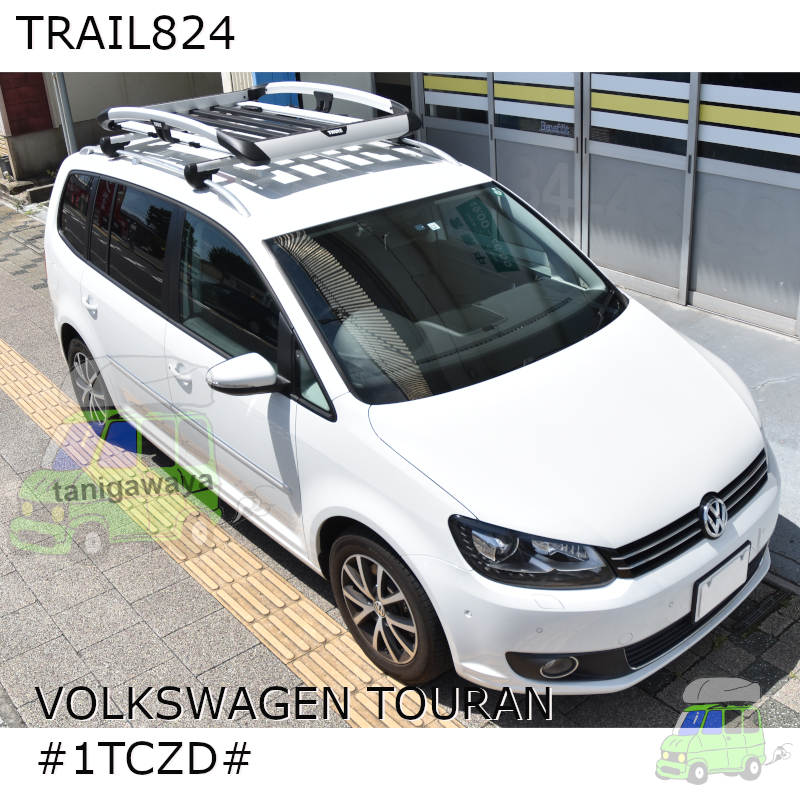 THULE TRAILルーフラックをVWゴルフトゥーランにVW純正