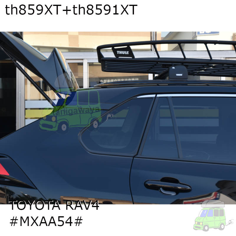 トヨタRAV4 #AXAH5#/MXAA5#