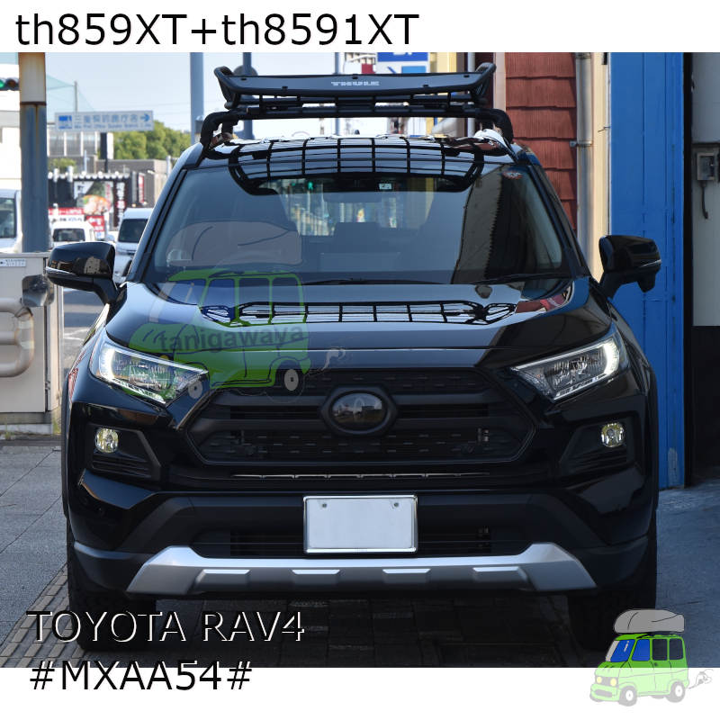 トヨタRAV4 #AXAH5#/MXAA5#