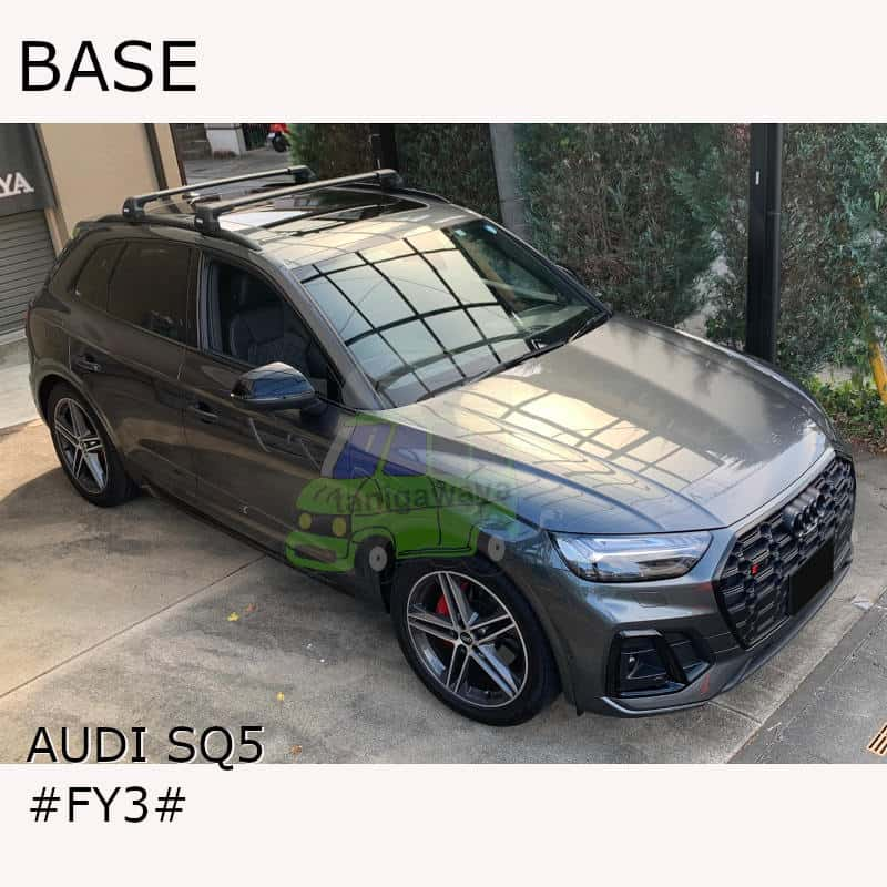 AUDI:SQ5:ダイレクトルーフレール付#FY3#