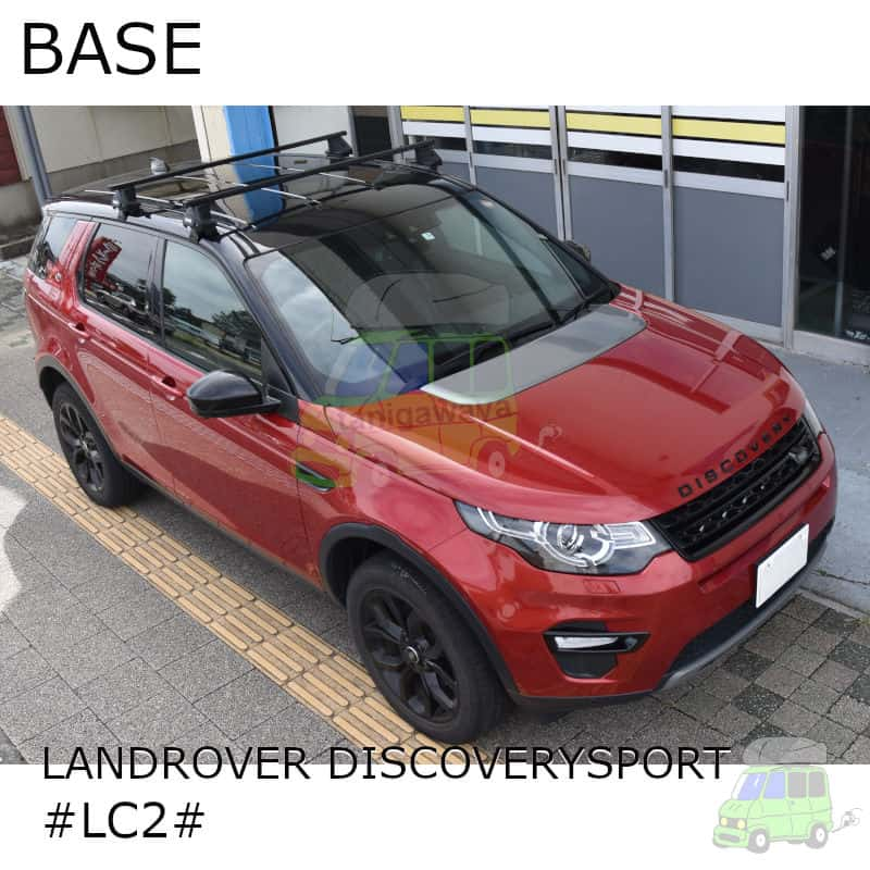 ランドローバーディスカバリースポーツ #LC2#系