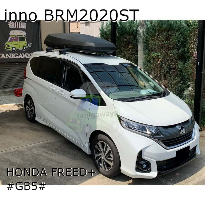 BRM2020ST