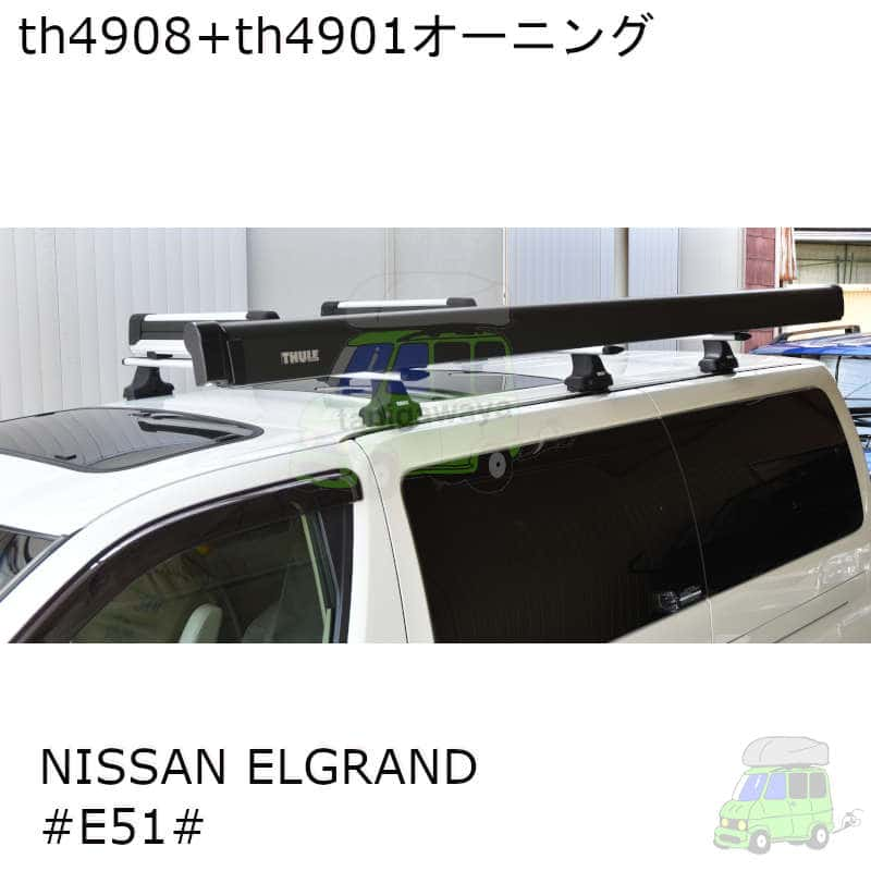 日産エルグランド