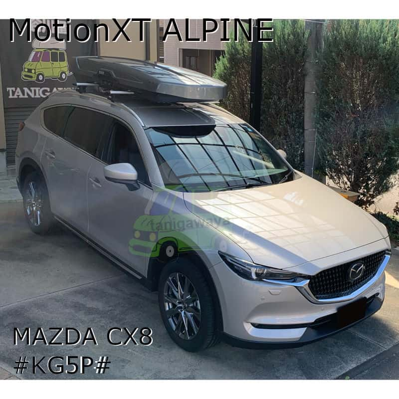 有限会社谷川屋さいたま出張所] THULE MotionXT ALPINEをMAZDA CX-8 ...