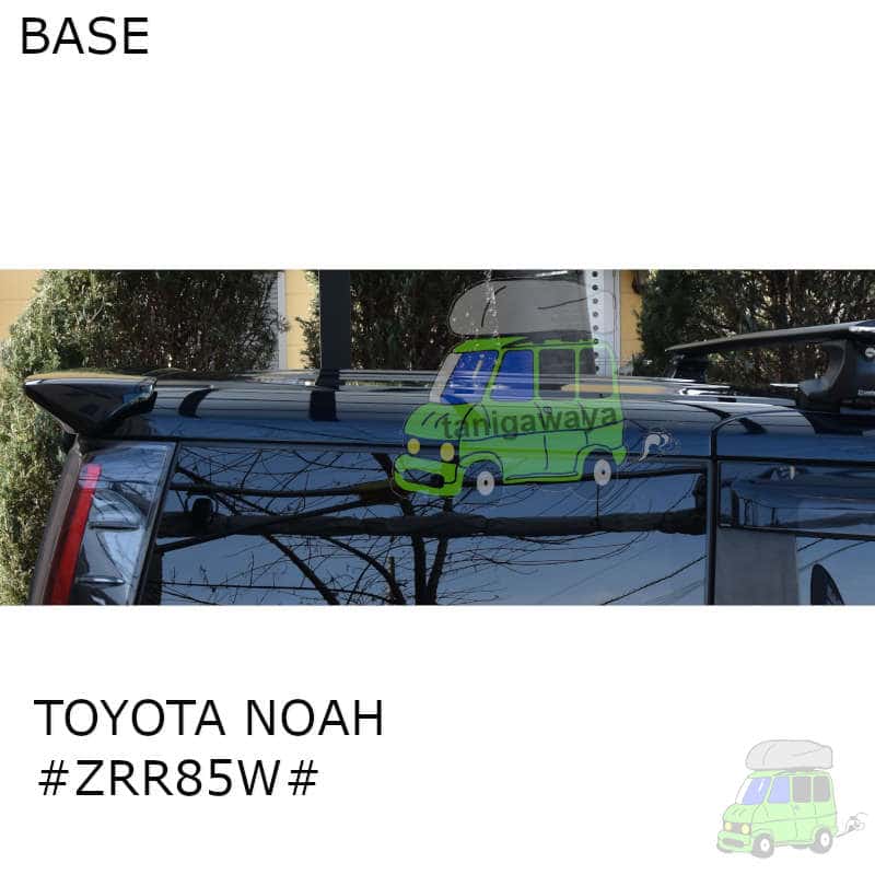 トヨタ ノア #ZRR8#系