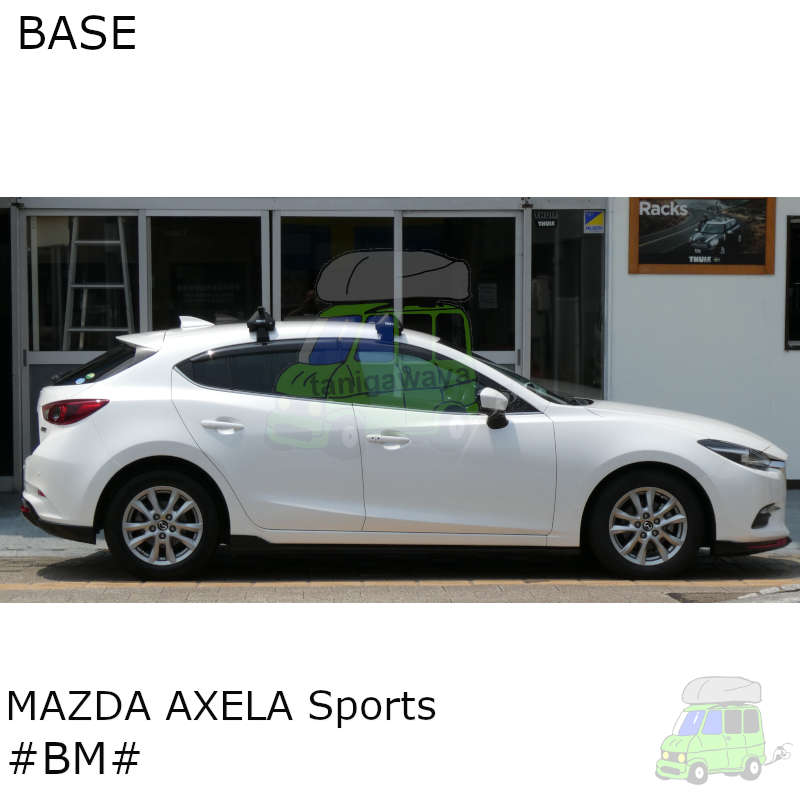 マツダ　アクセラスポーツ(MAZDA3) #BM#系