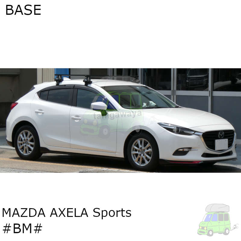 マツダ　アクセラスポーツ(MAZDA3) #BM#系