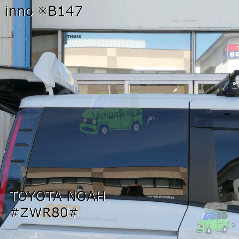 inno スクエアベースIN-SUT系でトヨタ ノア #80#系に取付事例の