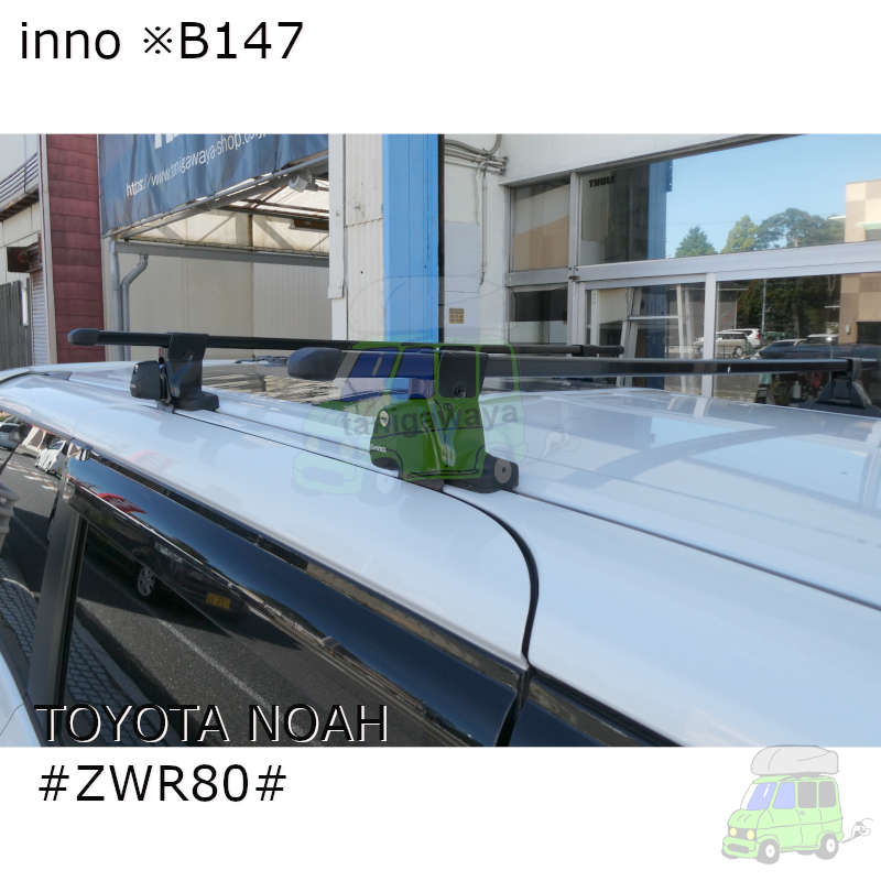 トヨタ ノア #80#系