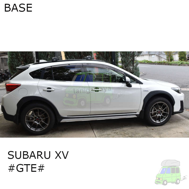 スバル XV #GTE#系