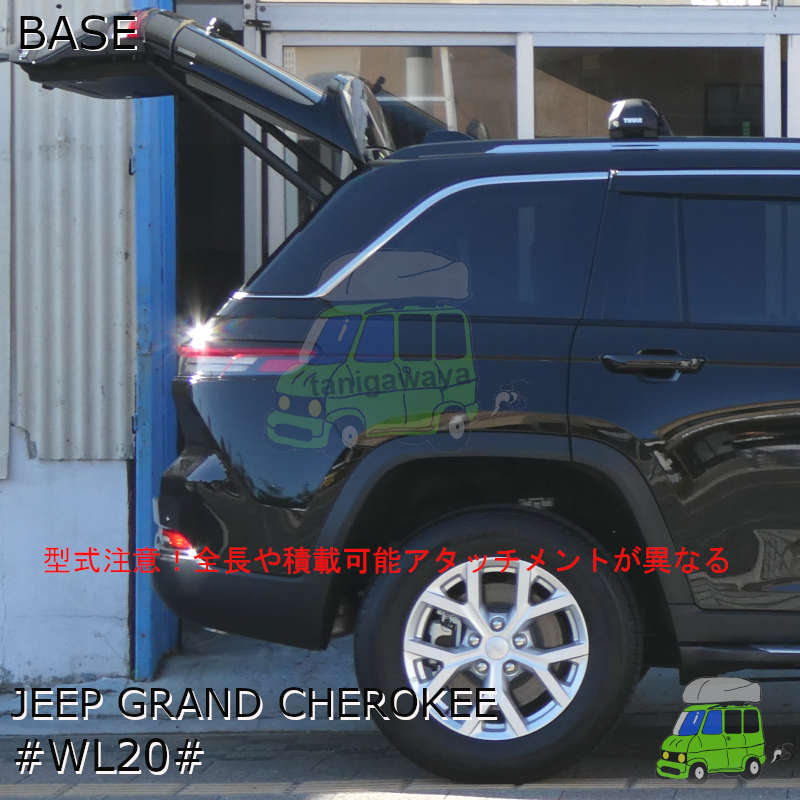 JEEP GRAND CHEROKEE リミテッド #WL#系