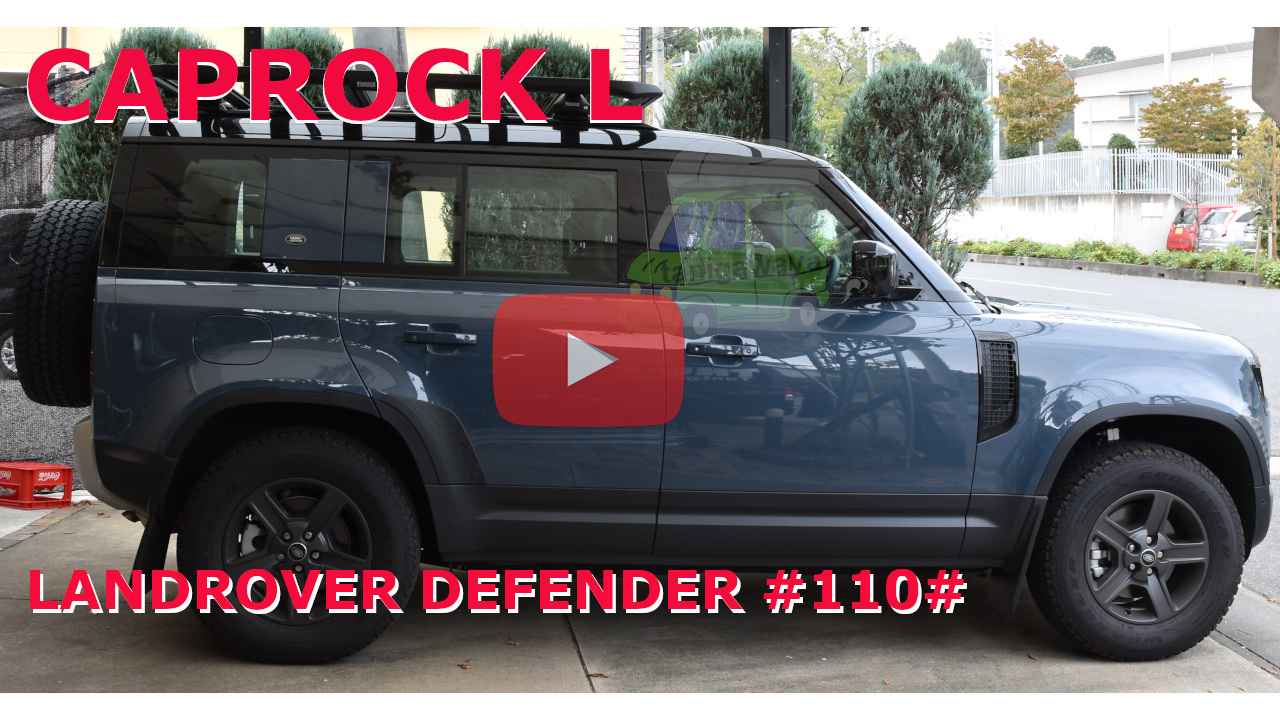 LANDROVER DEFENDER 110系