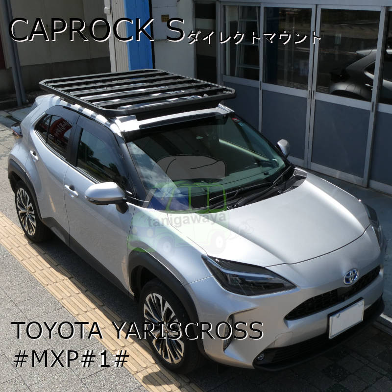 トヨタ　ヤリスクロス #MXP#1#