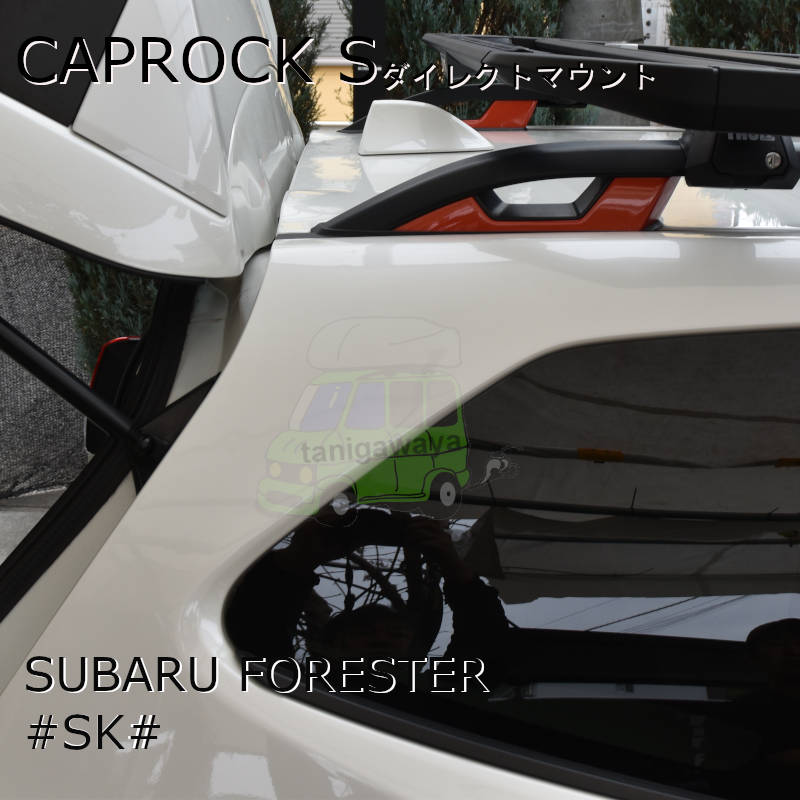 スバルフォレスター #SK#系