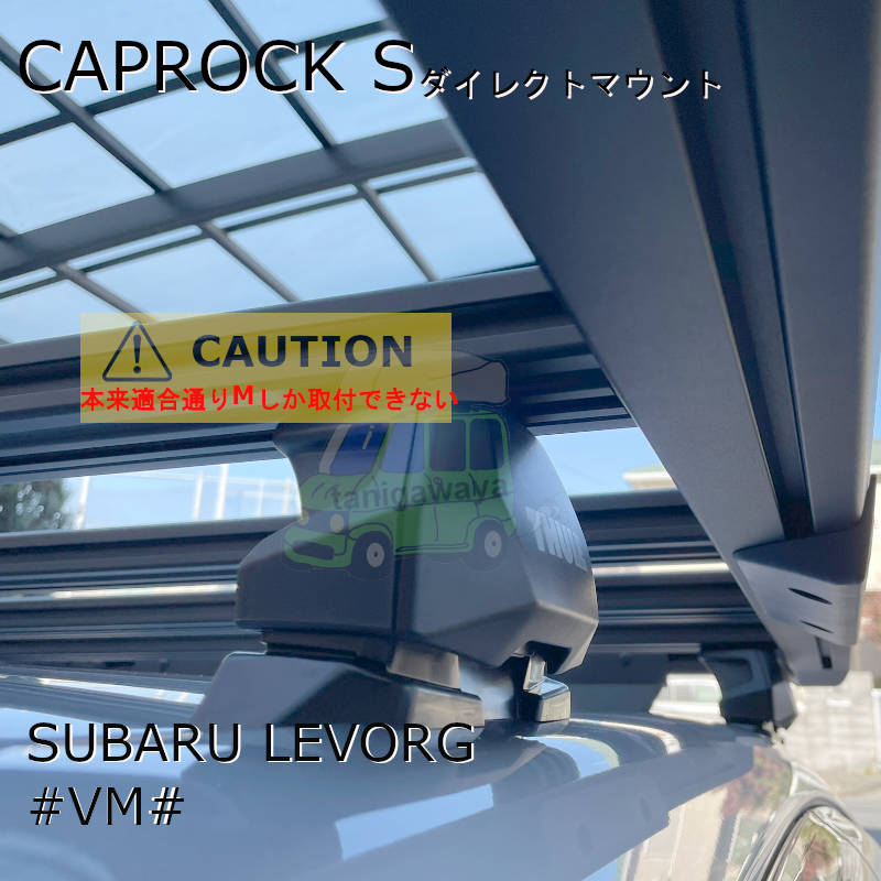 スバルレヴォーグ #VM#系