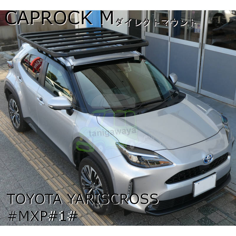 トヨタ　ヤリスクロス #MXP#1#