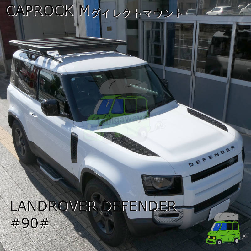 LANDROVER DEFENDER 90