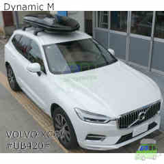 THULE ルーフボックス　Dynamic Ｍ