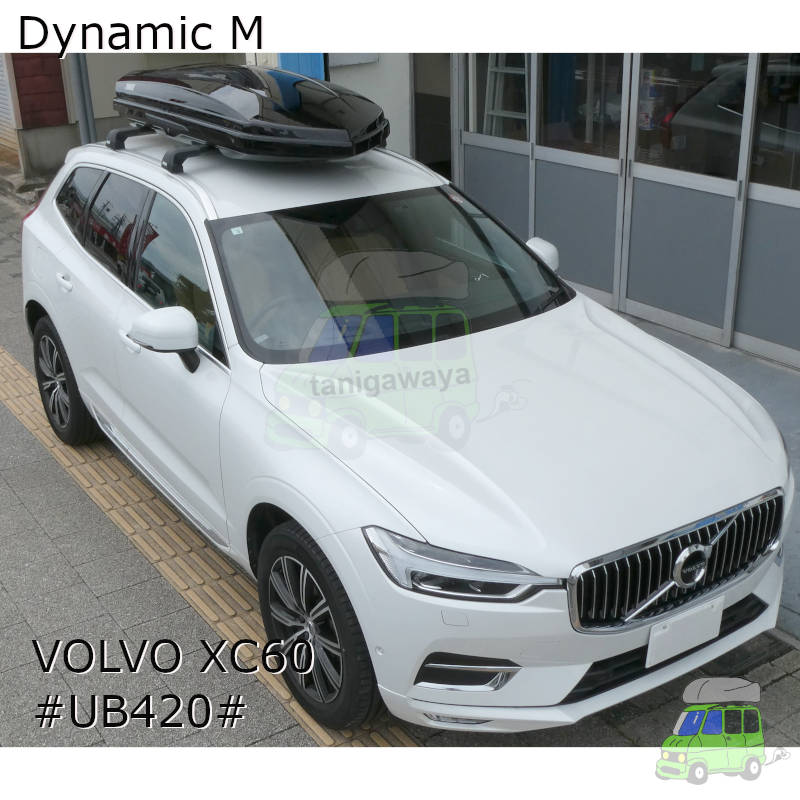 THULE（スーリー）VOLVO XC60　専用ベースキャリアセット