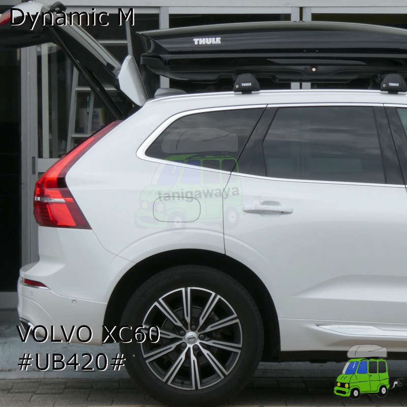 THULE（スーリー）VOLVO XC60　専用ベースキャリアセット