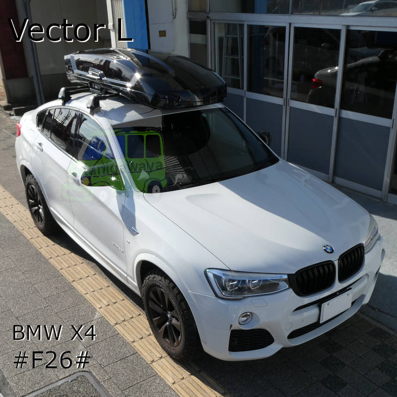 THULEルーフボックス Vector LをBMW X4 F26系 に取付事例の紹介 カー