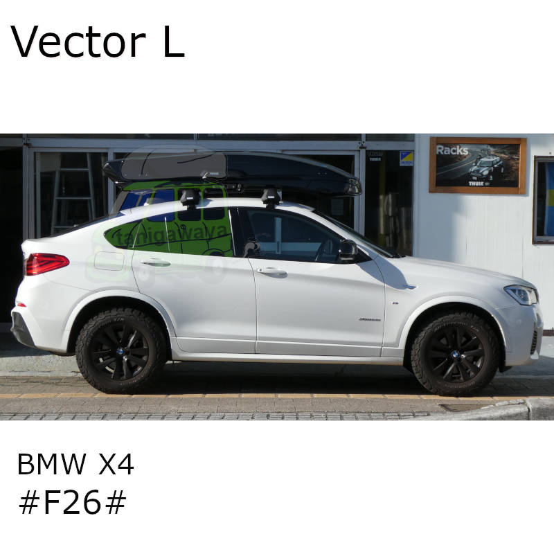 BMW X4 F26系