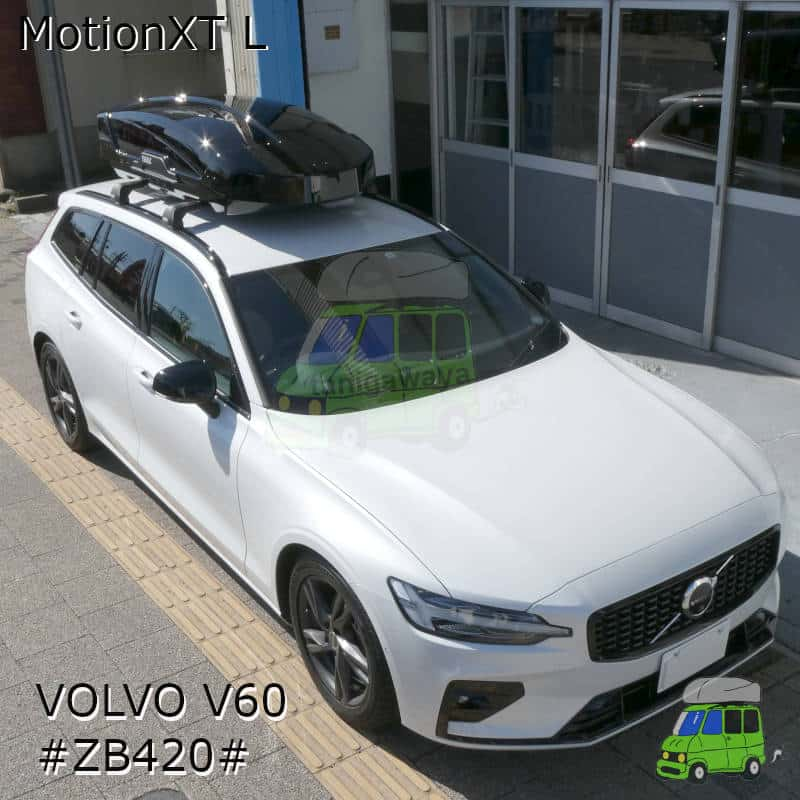 VOLVO V60 #ZB420#系