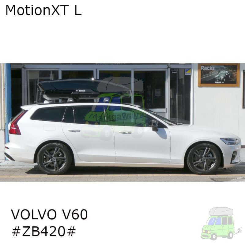 VOLVO V60 #ZB420#系