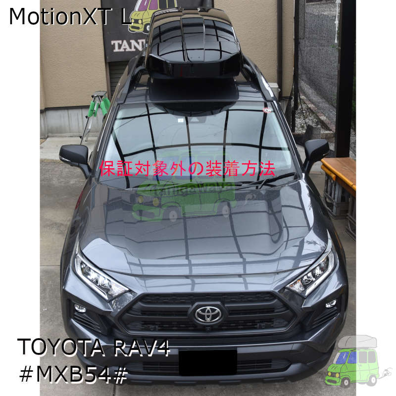 TOYOTA RAV4 #MXB54#系