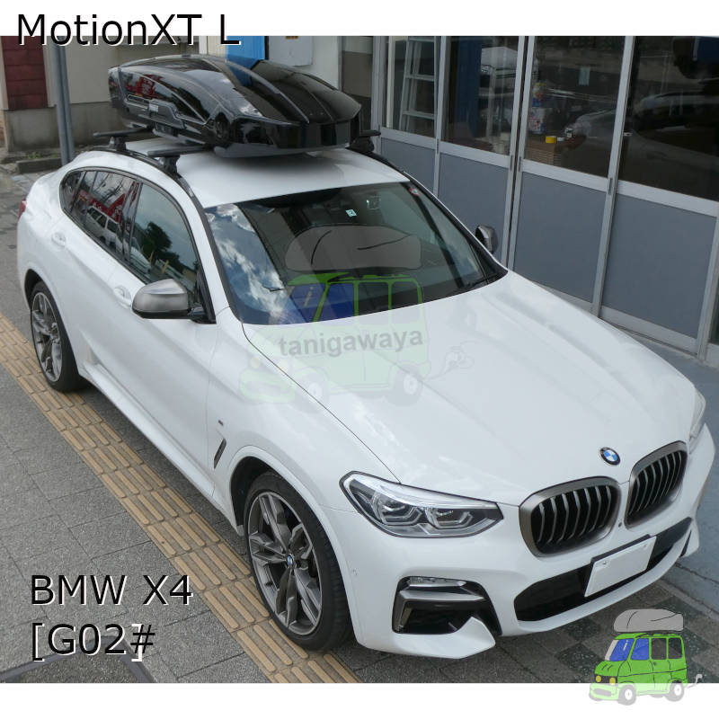 BMW X4 ダイレクトルーフレール付