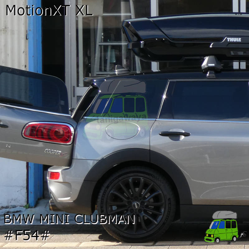 BMW MINI CLUBMAN F54系