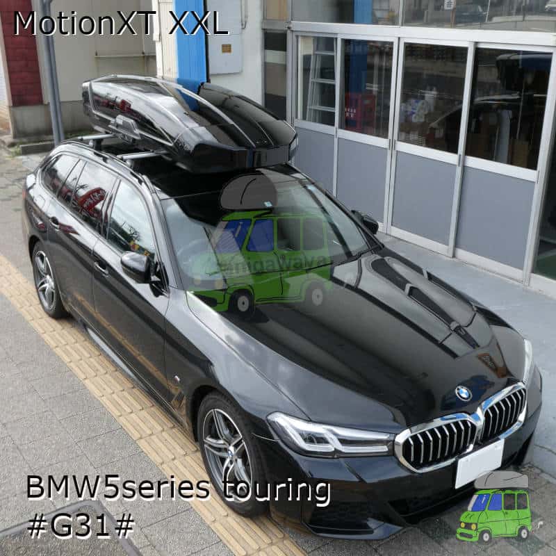 BMW5シリーズツーリング #G31#系