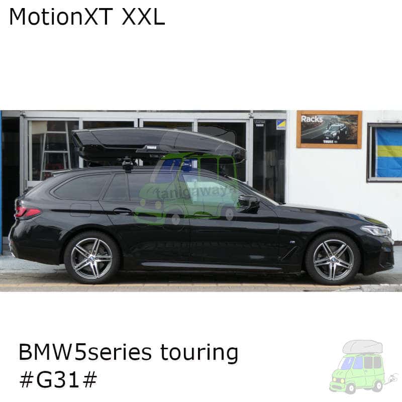 BMW5シリーズツーリング #G31#系