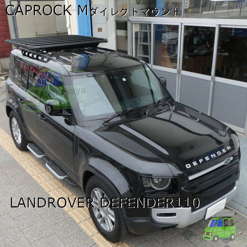 LANDROVER DEFENDER110系