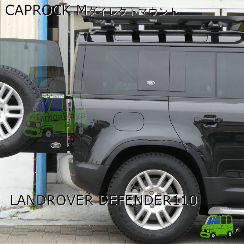 LANDROVER DEFENDER110系